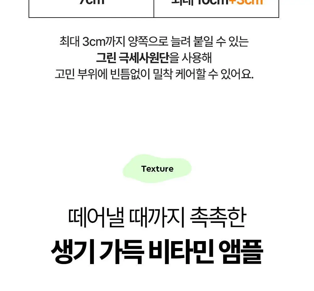 [트러블/잡티] 듀이트리 AC 딥 진정 패드 2종 택1 (모공/미백) 상세페이지 65